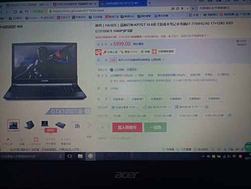 5000-6000元價(jià)位全能本推薦 兼顧游戲、追劇與機(jī)械制圖/PS需求