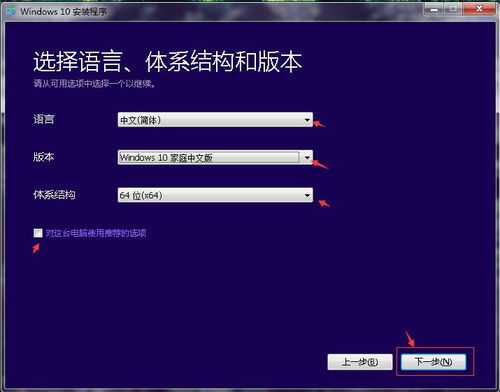 解決Windows 10安裝后重啟出現(xiàn)“恢復(fù) 你的電腦/設(shè)備需要修復(fù)”錯(cuò)誤